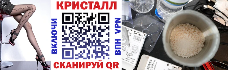 Амфетамин VHQ  Купить закладки  Черногорск 