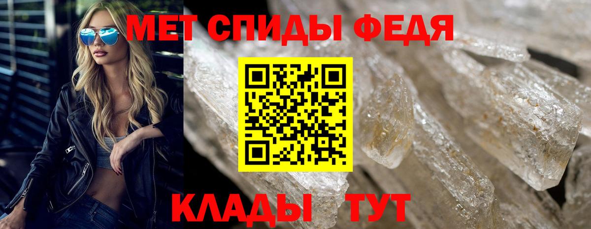 Черногорск  Amphetamine 97%  Вход с VPN 