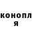 ГАШ Cannabis Katia Lesner