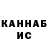 КЕТАМИН VHQ Vitaliy Kulbachinskiy