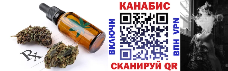 Купить  Черногорск  Cannafood марихуана 