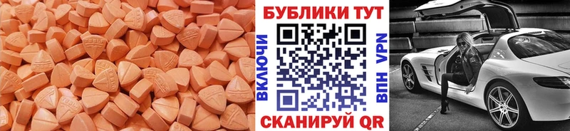 Купить  Черногорск  ЭКСТАЗИ диски 