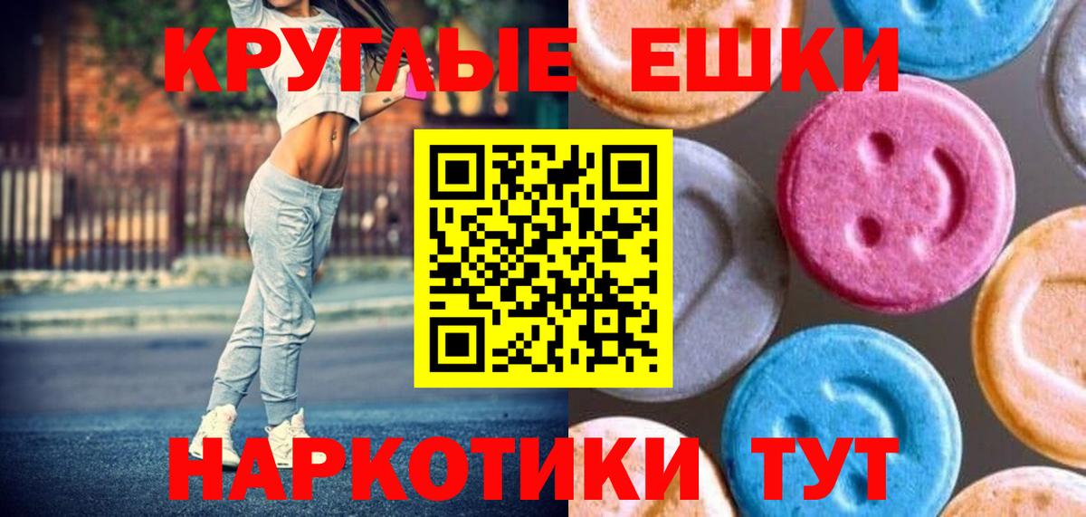 Экстази  это Telegram  Ecstasy Дубай  Черногорск  магазин продажи наркотиков  Ecstasy 280мг  Вход с VPN 
