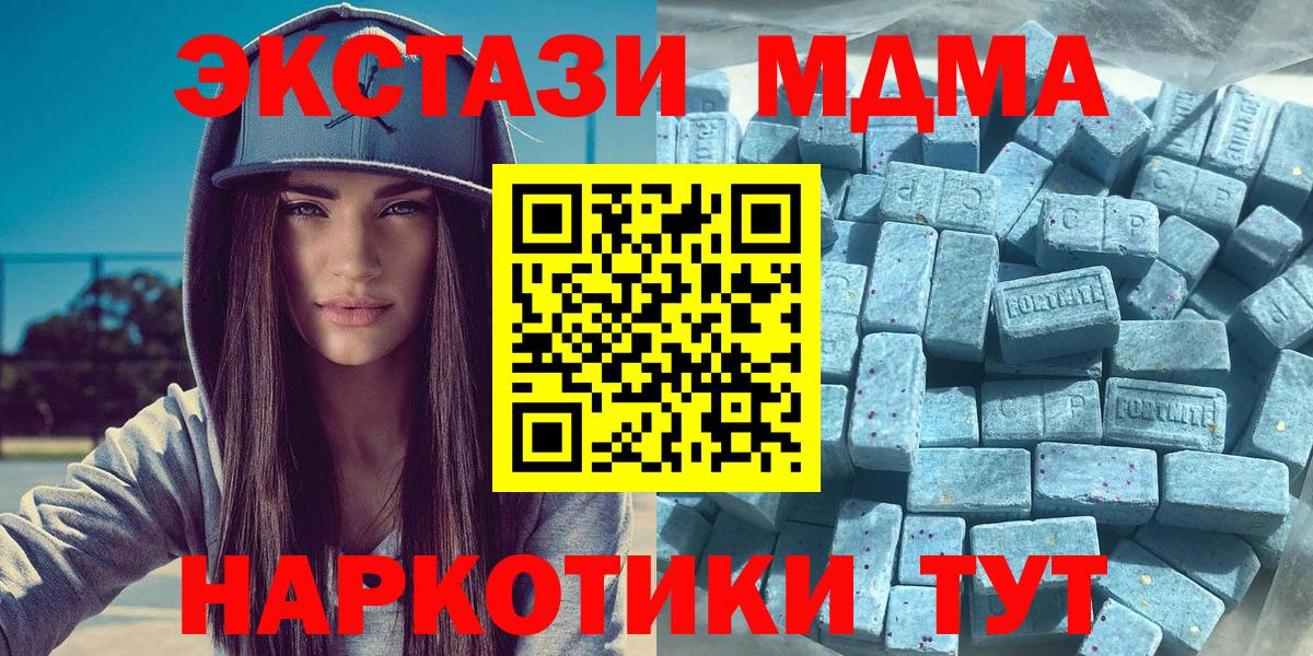 ЭКСТАЗИ Punisher Черногорск