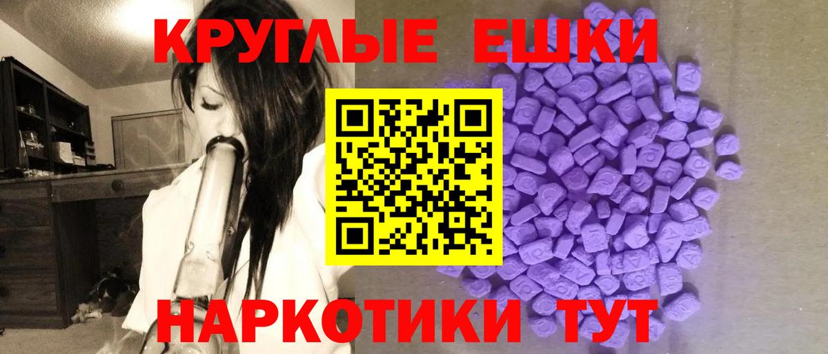 Ecstasy VHQ  Черногорск  Ecstasy  ЭКСТАЗИ DUBAI 