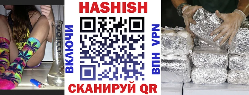 ГАШ Premium  Купить закладки  Черногорск 