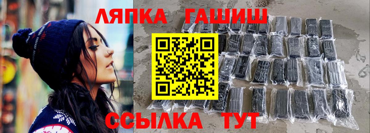 Черногорск  Гашиш 40% ТГК  Вход с VPN  Гашиш хэш 