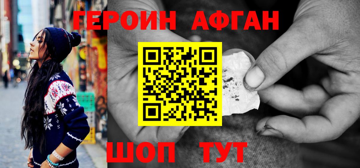 Кодеин  Экстази  Бошки Шишки  МЕФ кристаллы  Альфа ПВП СК кристаллы  Черногорск  Мефедрон  ГАШИШ  Вход с VPN 