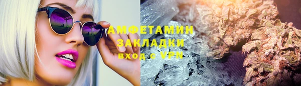 тгк Михайловка