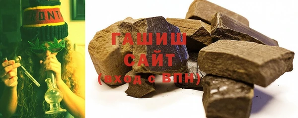 дистиллят марихуана Михайловск