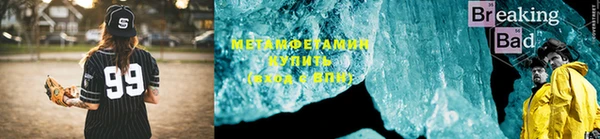 тгк Михайловка