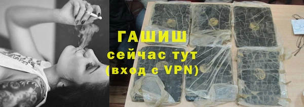 дистиллят марихуана Михайловск