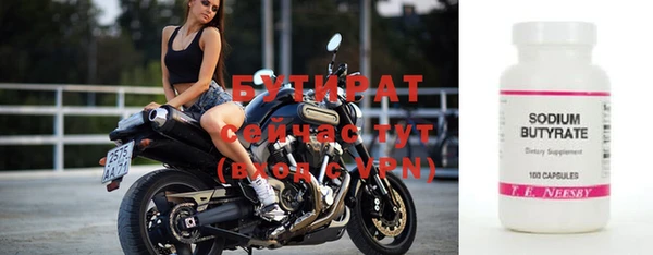тгк Михайловка