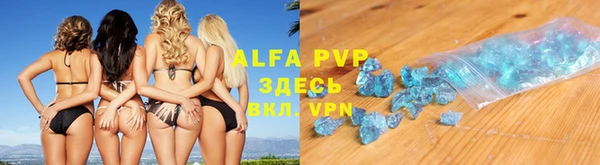 дистиллят марихуана Михайловск
