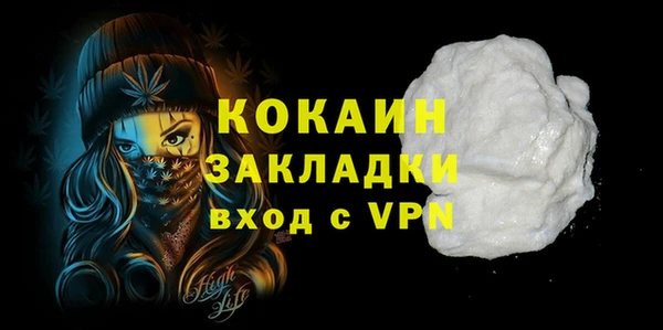 дистиллят марихуана Михайловск