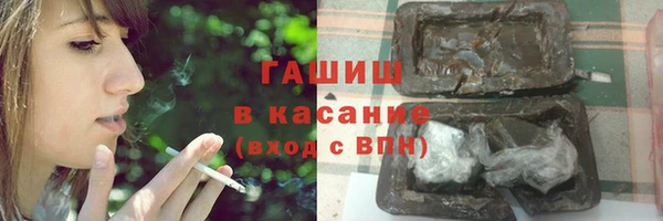 дистиллят марихуана Михайловск