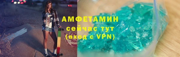 тгк Михайловка