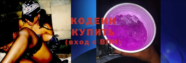 дистиллят марихуана Михайловск