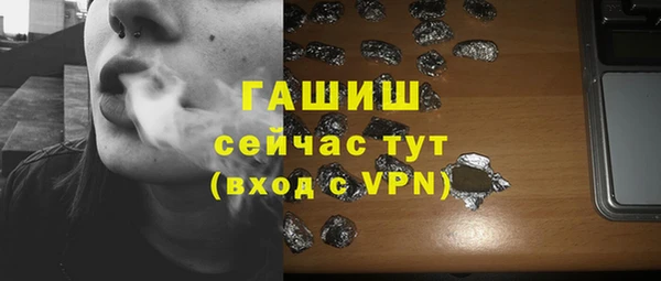 тгк Михайловка