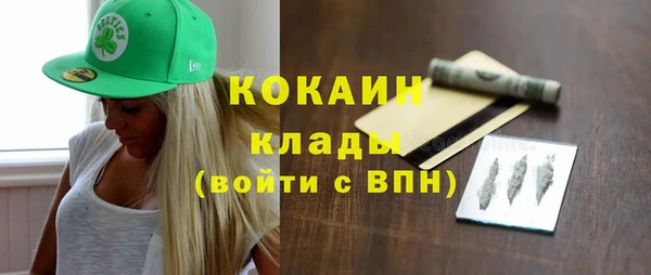 тгк Михайловка