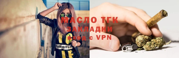 дистиллят марихуана Михайловск