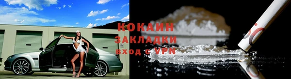 тгк Михайловка
