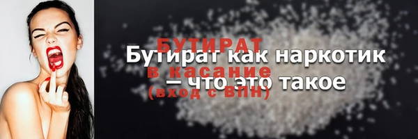 дистиллят марихуана Михайловск