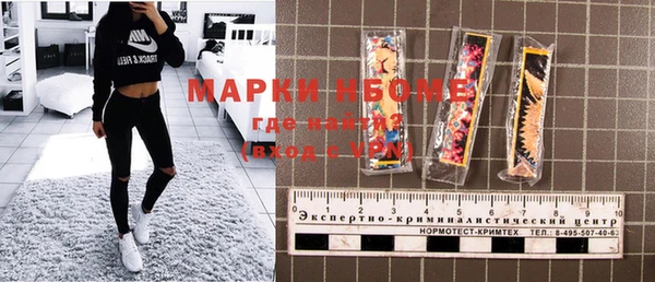 кокаин перу Михайлов