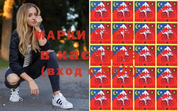тгк Михайловка