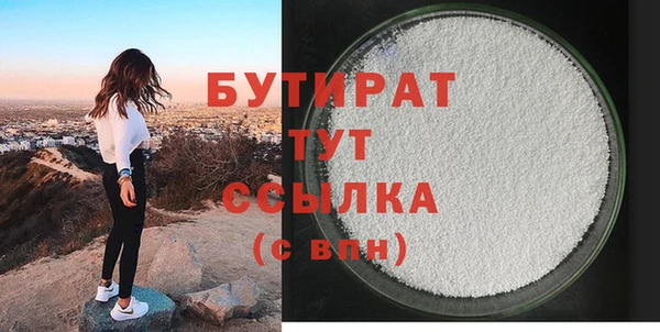 дистиллят марихуана Михайловск