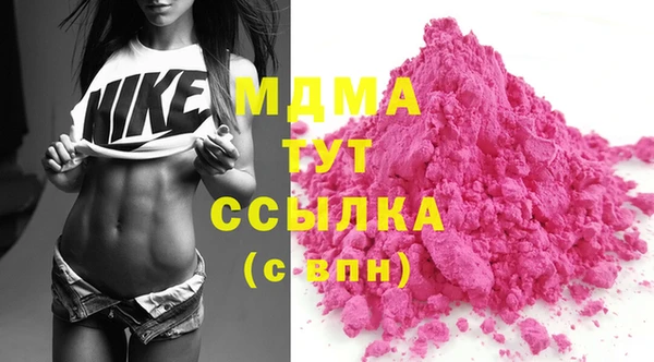 тгк Михайловка