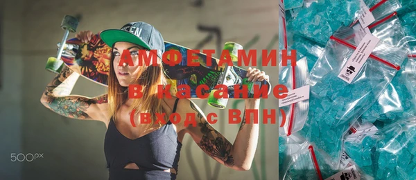 тгк Михайловка