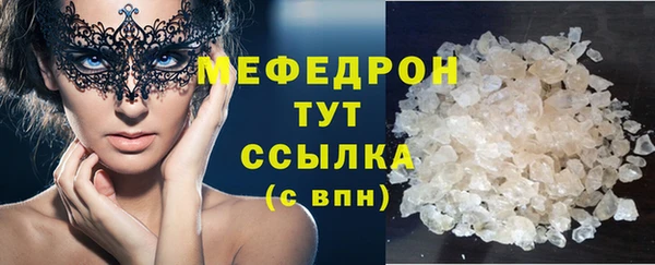 тгк Михайловка