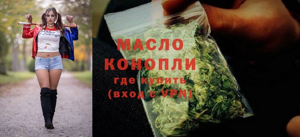 тгк Михайловка