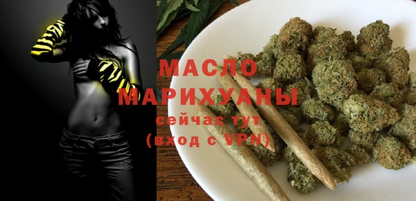 тгк Михайловка