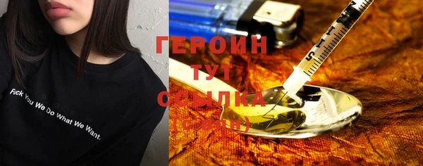 дистиллят марихуана Михайловск