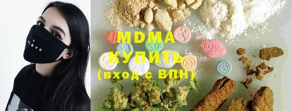 дистиллят марихуана Михайловск