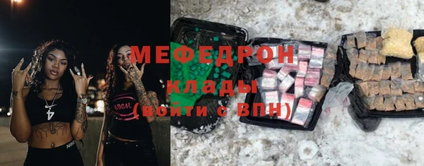 тгк Михайловка