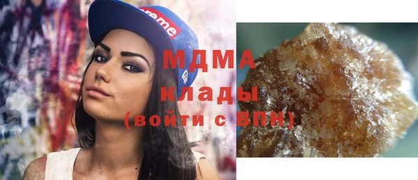 тгк Михайловка