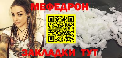 экстази Абакан