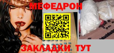 меф VHQ Азнакаево