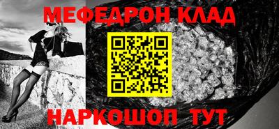 трава Ипатово