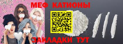 трава Ипатово