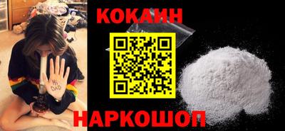 наркотики Изобильный