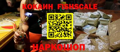 трава Ипатово