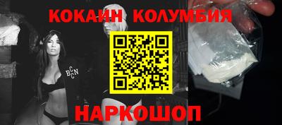 бошки Кузнецк