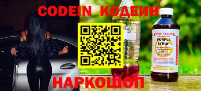 трава Ипатово
