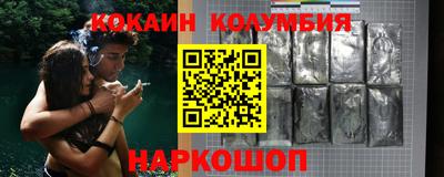 трава Ипатово