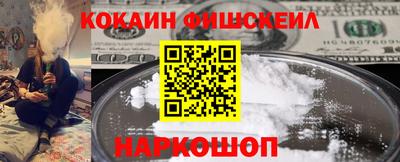 наркотики Изобильный
