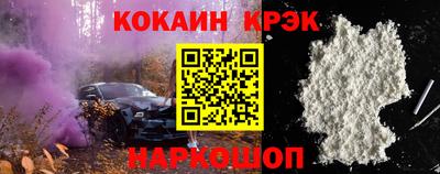наркотики Изобильный